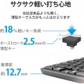 キーボード ワイヤレス Bluetooth 抗菌 薄型 ワイヤレスキーボード フルキーボード メンブレン式 ブラック 写真5