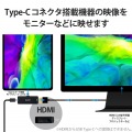 タイプC HDMI 映像変換アダプタ PD対応 急速充電 給電機能付 4K対応 コンパクトサイズ スマホ パソコン ブラック 写真5