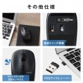 ワイヤレスマウス 無線 抗菌 ブルーLED 5ボタン Mサイズ ブラック 進む戻るボタン 写真5