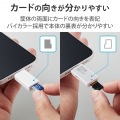 Lightningカードリーダー メモリーカードリーダー Lightningコネクタ マイクロSD Type-C変換アダプタ付 iPhone コンパクト ストラップホール付 ホワイト 写真5
