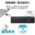 キーボード ワイヤレス 無線 USB 抗菌 薄型 フルキーボード ワイヤレスキーボード メンブレン式 ブラック 写真5