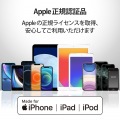USB C-Lightningケーブル/USB Power Delivery対応/L字コネクタ/抗菌/1.2m/ブラック 写真5