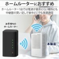 無線LAN 中継器 Wi-Fi 1201+574Mbps 高速通信 ホワイト 写真5