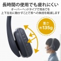 ヘッドセット 子供用 両耳 マイクアーム付 4極 アジャスター付 タブレット ノートPC キッズ ブラック オンライン学習 小学生 中学生 写真5