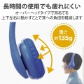 ヘッドセット 子供用 両耳 マイクアーム付 4極 アジャスター付 タブレット ノートPC キッズ ダークブルー オンライン学習 小学生 中学生 写真5