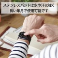 アップルウォッチ バンド SE / Series 7 / 6 / 5 / 4 / 3 / 2 / 1 [ 45mm 44mm 42mm ] ステンレス ミラネーゼ モデル番号[ A2474 A2352 A2292 等] ブラック 写真5