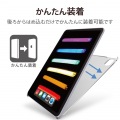 iPad mini 8.3インチ 第6世代 (2021年) ケース シェルカバー クリア 写真5