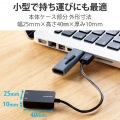 オーディオ変換アダプタ USB-直径3.5mm オーディオ出力 マイク入力 ケーブル付 15cm ブラック 写真5