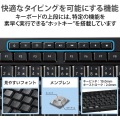 キーボード 有線 USB接続 テンキーレス 静音 抗菌 ブラック 写真5