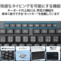 フルキーボード/無線(2.4GHz)/静音設計/抗菌/ブラック 写真5