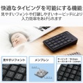 テンキー ワイヤレス 無線 Bluetooth 抗菌 静音 メンブレン ブラック 写真5