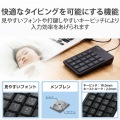 テンキー 有線 USB接続 抗菌 静音 メンブレン ブラック 写真5