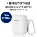 AirPods Proケース ワイヤレス充電Qi対応 TOUGH SLIM 耐衝撃 TPU PET カラビナ付き ホワイト 写真5