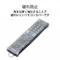 汎用抗菌リモコンカバー 写真5