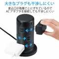 延長コード タワー電源タップ 12個口 2m ほこりシャッター付 ブラック 写真5