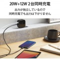 USB Type-C 充電器 PD対応 合計出力32W タイプA ×1 Type C ケーブル 一体型 1.5m ACアダプター コンセント ブラック 写真5