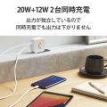 USB Type-C 充電器 PD対応 合計出力32W タイプA ×1 Type C ケーブル 一体型 1.5m ACアダプター コンセント ホワイトフェイス 写真5
