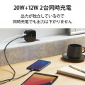 USB Type-C 充電器 PD対応 合計出力32W タイプC ×1 タイプA ×1 Type C USB-C ACアダプター コンセント ブラック 写真5