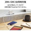 USB Type-C 充電器 PD対応 合計出力32W タイプC ×1 タイプA ×1 Type C USB-C ACアダプター コンセント ホワイト 写真5