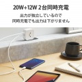 USB Type-C 充電器 PD対応 合計出力32W タイプC ×1 タイプA ×1 Type C to C ケーブル 同梱型 1.5m ACアダプター ホワイトフェイス 写真5