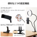 LEDリングライト 自撮りライト 3色調光 最大640lm 10段階調整 USB-A給電 動画配信 クリップスタンド付き フレキシブルアーム 16cm 写真5
