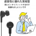 ヘッドセット イヤホン インナーイヤー USB 両耳 カナル ミュートスイッチ付き インラインコントローラー ブラック PS4/5 NINTENDO SWITCH 写真5