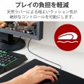 マウスパッド ゲーミング 幅900mm×奥行297mm 大型 超ワイドサイズ ブラック 写真5