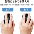 ワイヤレスマウス Bluetooth 3ボタン 抗菌 軽量 IR LED Sサイズ ブラック 写真5