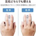 ワイヤレスマウス Bluetooth 3ボタン 抗菌 軽量 IR LED Sサイズ ホワイト 写真5