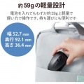 ワイヤレスマウス Bluetooth 3ボタン 抗菌 静音 軽量 IR LED Sサイズ ブラック 写真5