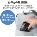 ワイヤレスマウス Bluetooth 3ボタン 抗菌 静音 軽量 IR LED Mサイズ ブラック 写真5