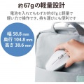 ワイヤレスマウス Bluetooth 3ボタン 抗菌 静音 軽量 IR LED Mサイズ ホワイト 写真5
