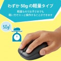 マウス/無線2.4GHz/BlueLED/3ボタン/Sサイズ/抗菌/静音/ブラック 写真5