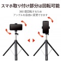 スマホ用三脚 ロングタイプ 最長160cm ワンボタン組み立て 軽量 カメラ可 耐荷重30kg フォルダー対応4.0?6.5インチ ブラック 滑り止め アクセサリーシュ 写真5