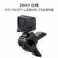 GoPro HERO9/8/7/6/5/MAX用 マウント グースネック型 360度回転 多関節フレキシブルアーム 折り曲げ可能 厚み0.6?5cm対応 ブラック 写真5
