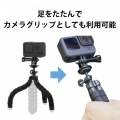 GoPro HERO9/8/7/6/5/MAX用 マウント 自撮り棒 フレキシブル 三脚 軽量 小型 立てる 巻き付ける 挟む アクションカメラ用 写真5