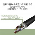 オーディオインターフェース マイクケーブル USB-XLR 3m 楽器用 黒 写真5
