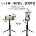 自撮り棒 三脚 スマホ用 ?6.5インチ 高さ調節 コンパクト ホットシュー付 ブラック 写真5