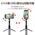 自撮り棒 三脚 スマホ用 ?6.5インチ 高さ調節 コンパクト ブラック 写真5