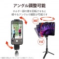 自撮り棒 三脚 スマホ ?8.5インチ タブレット ?13インチ 高さ調整 ブラック 写真5