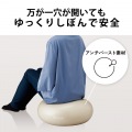 バランスボール 50cm ドーナツ型 高耐久 空気ポンプ付 トレーニング ストレッチ アイボリー 写真5