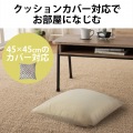 バランスクッション/エクリアスポーツ/スクエア型/縦40cm×横40cm/角カバー対応/グレー 写真5