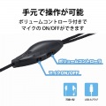 ヘッドセット 耳掛け 有線 両耳 USB 軽量 黒 写真5