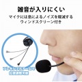 ヘッドセット ネックバンド 有線 両耳 USB 折りたたみ式 軽量 黒 写真5