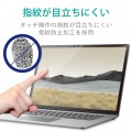Surface Laptop 4 15インチ フィルム ブルーライトカット 抗菌 反射防止 写真5