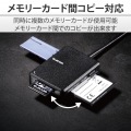 USB3.0対応メモリカードリーダ/高速化ソフト対応タイプ 写真5