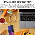 ライトニングケーブル Type-C-Lightning 1m オレンジ 写真5