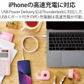 ライトニングケーブル Type-C-Lightning 1m ピンク 写真5