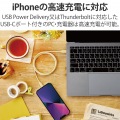 ライトニングケーブル Type-C-Lightning 1m イエロー 写真5