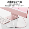 USBケーブル USB4 USB-IF 正規認証品 USB-C to USB-C PD対応 最大100W 80cm ピンク 写真5